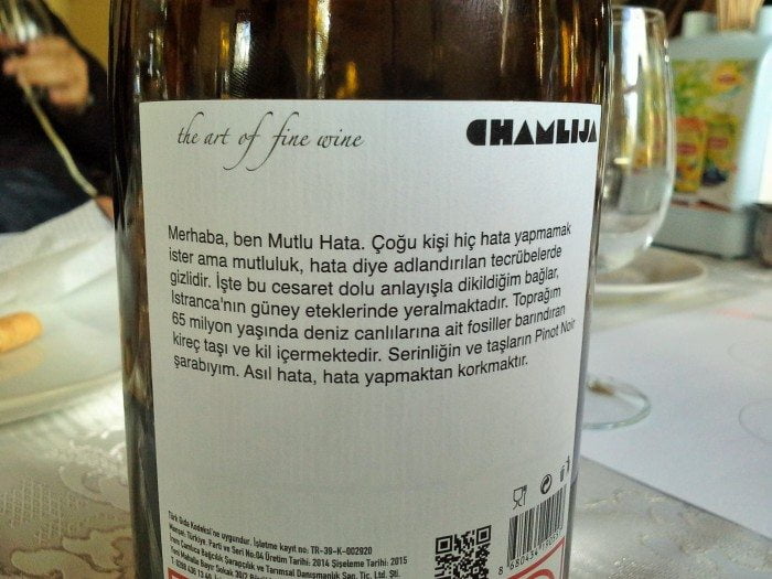 chamlija (4)